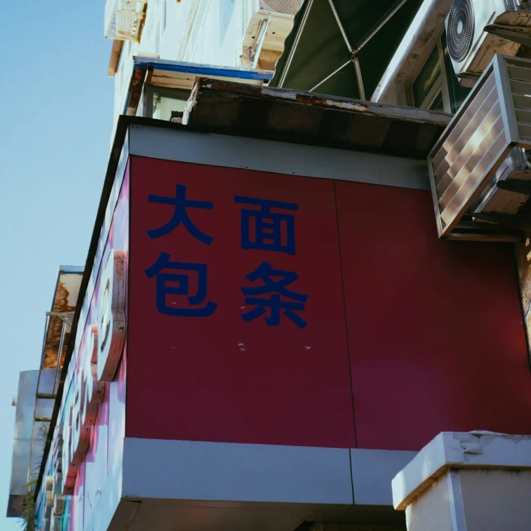 Cómo una escuela de idiomas llenó sus grupos gracias a formularios y seguimiento web